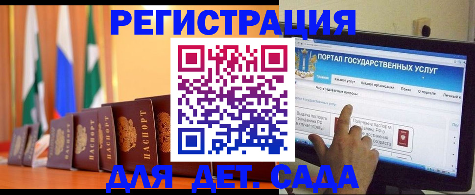 прописка гарантия в Бавлах
